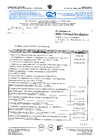 _documents_Сертификат соответствия ГОСТ-Р на смеси для печей и каминов РЕАЛ