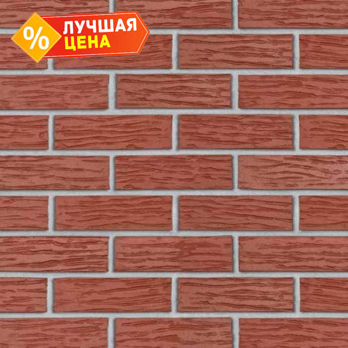 Кирпич клинкерный Roben Melbourne рифленый, 240х65х71 мм