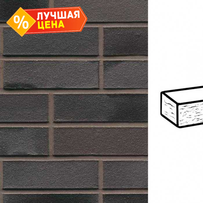 Кирпич клинкерный Muhr 15 Schwarz-bunt Edelglanz рустик, 240х115х71 мм
