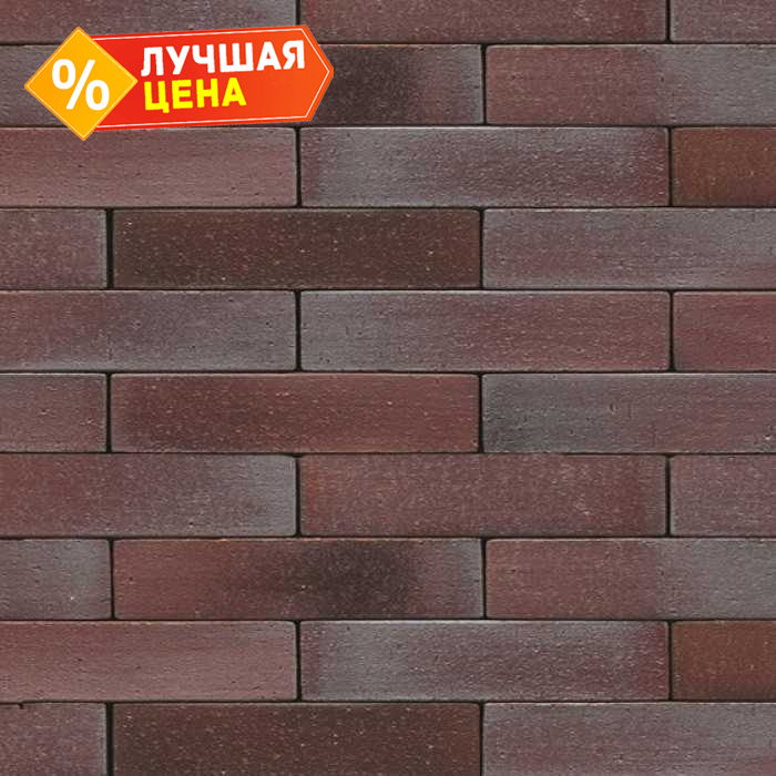 Клинкерная брусчатка Muhr №10 Violettblau geflammt, 240x55x52 мм