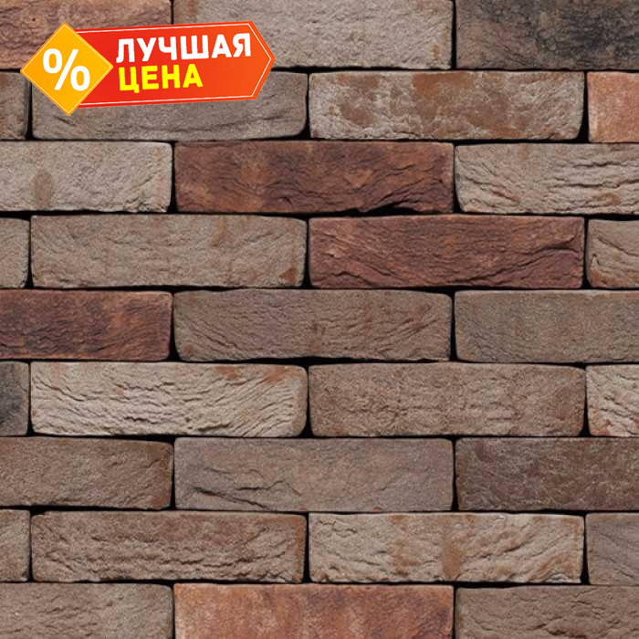 Кирпич S.Anselmo Custom blend DB, Selmo, 240х55х70 мм
