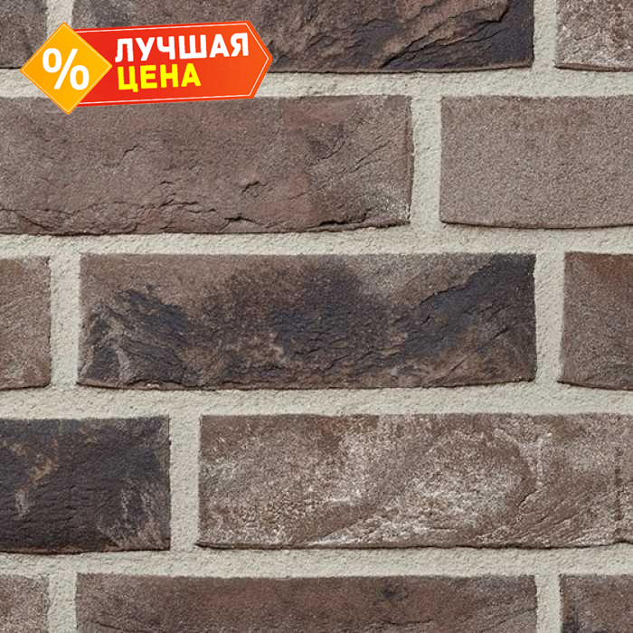Плитка Terca Cinder Coal-White Grijs-Zwart-Wit, 215х65х22-25 мм