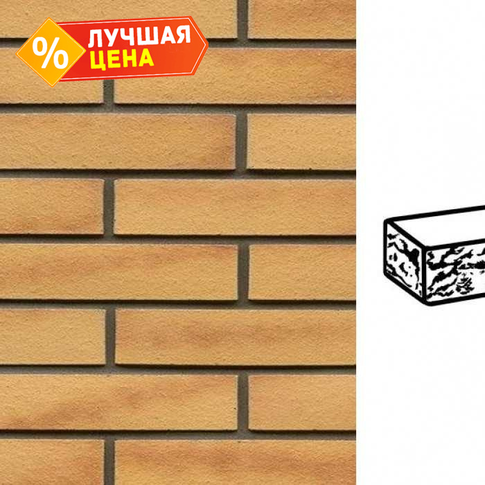 Кирпич клинкерный Muhr 02 Gelb Bunt готик, 240х115х52 мм