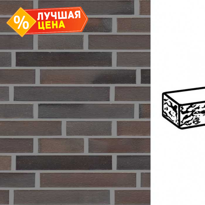 Кирпич клинкерный Muhr 33 Braun готик, 290х90х40 мм