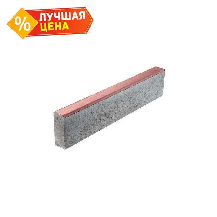Тротуарный бордюр ВЫБОР БР 100.20.8 неполный прокрас, гранит красный 1000*200*80 мм