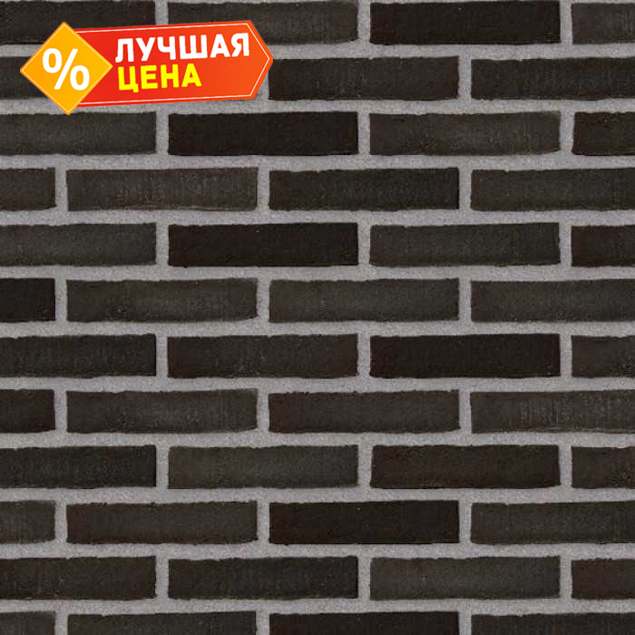 Кирпич облицовочный Randers Tegl Unika RT548, 228х108х54 мм