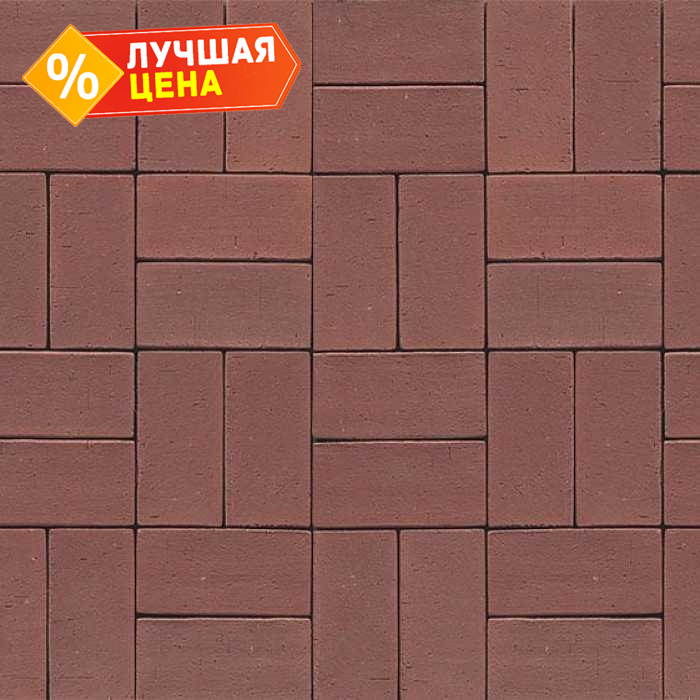 Клинкерная брусчатка Muhr №03 Naturrot, 200x100x40 мм
