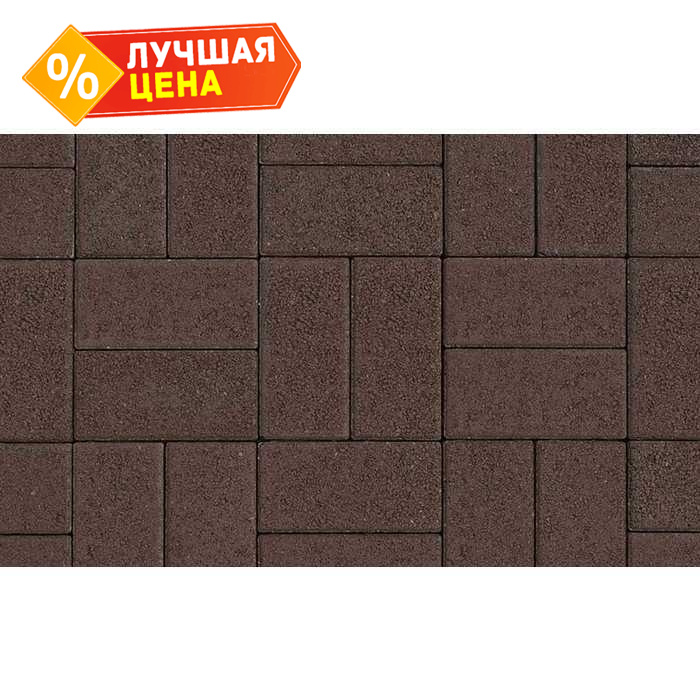 Плитка тротуарная Прямоугольник (Ла-Линия) В.2.П.10 гранит коричневый 200x100x100 мм