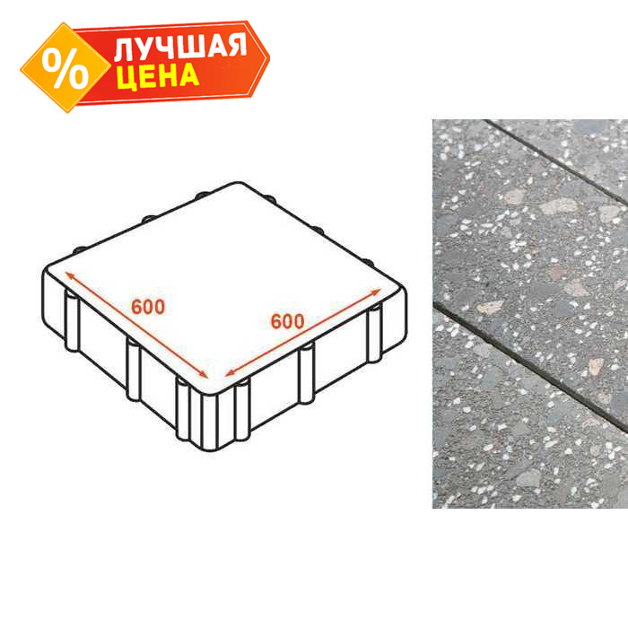 Плита тротуарная Готика Granite FINO, Ильменит 600x600x80 мм