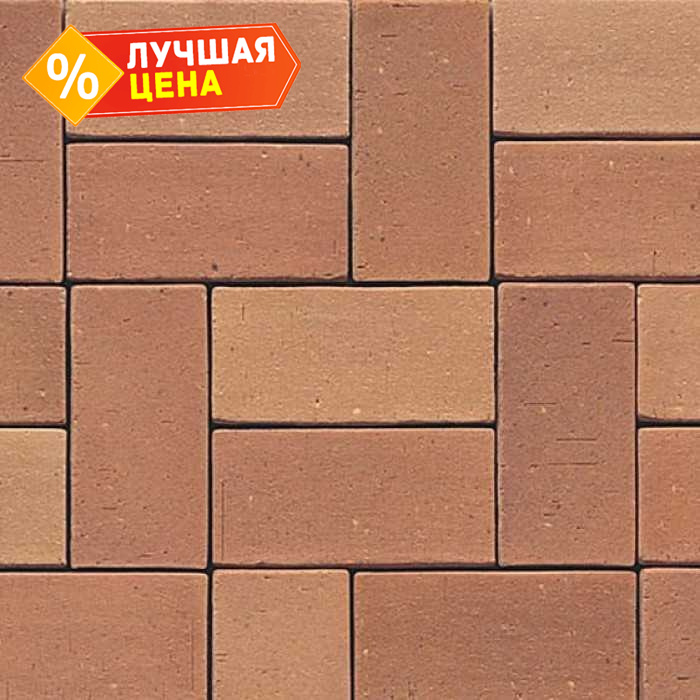 Клинкерная брусчатка Muhr №08 Lachsrot, 200x100x52 мм