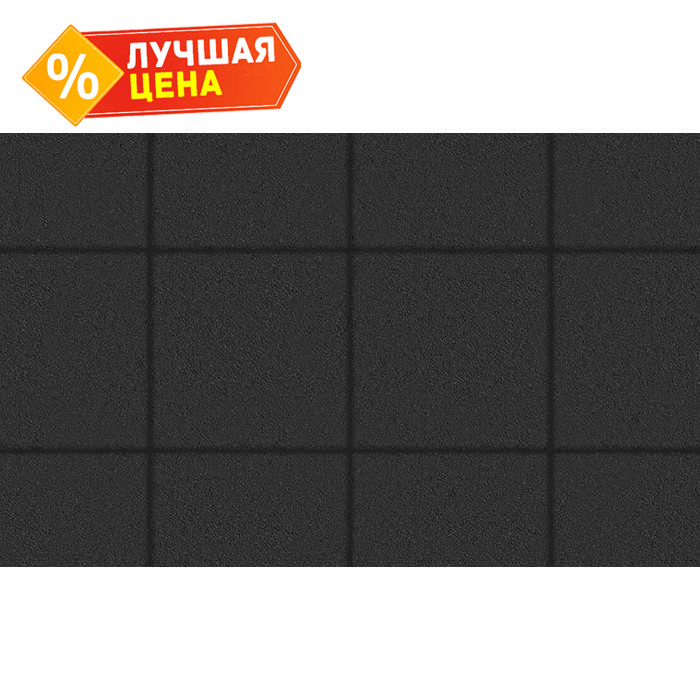 Плитка тротуарная Квадрум Б.6.К.6 гладкий черный 400x400x60 мм