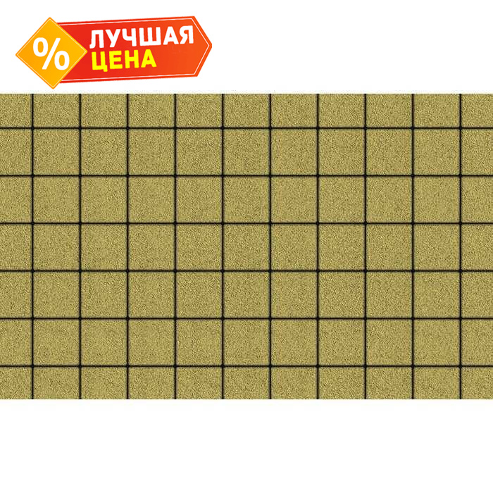 Плитка тротуарная Квадрат (ЛА-Линия) Б.3.К.6 гранит желтый 100x100x60 мм