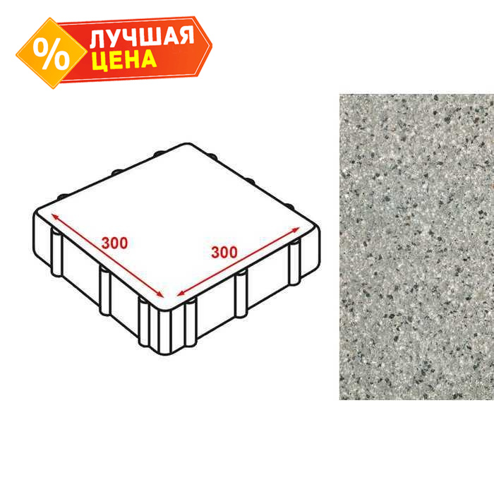Плитка тротуарная Готика Granite FERRO, Белла Уайт 300x300x60 мм