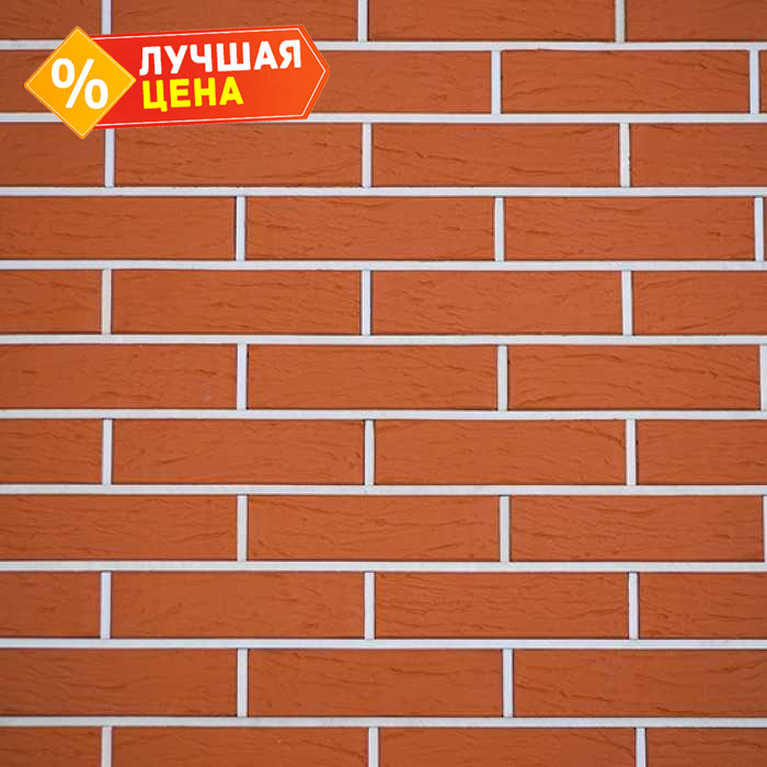 Кирпич облицовочный Керма Классический красный рустик 250х85х65 мм