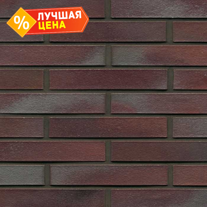 Кирпич клинкерный Muhr 10 Violettblau geflammt гладкий, 290х90х52 мм