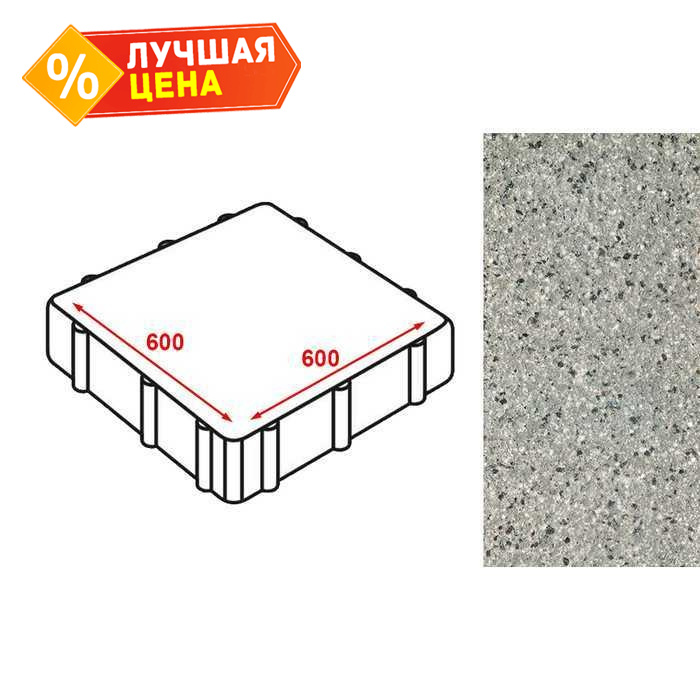 Плита тротуарная Готика Granite FERRO, Белла Уайт 600x600x80 мм