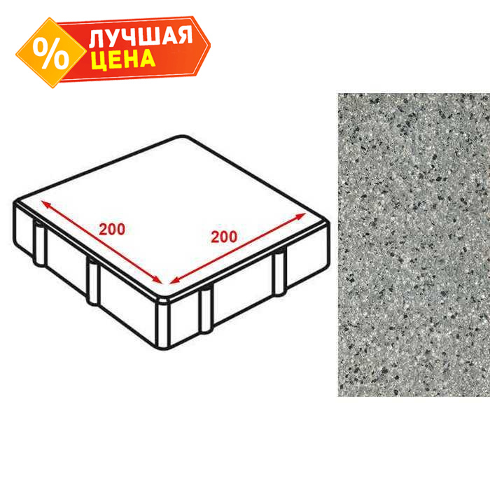 Плитка тротуарная Готика Granite FERRO, квадрат, Белла Уайт 200x200x80 мм
