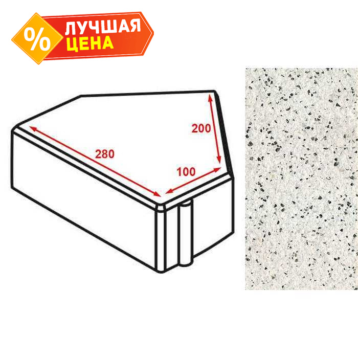 Плитка тротуарная Готика Granite FERRO, Шапка Епископа, Покостовский, 280x200x100x60 мм