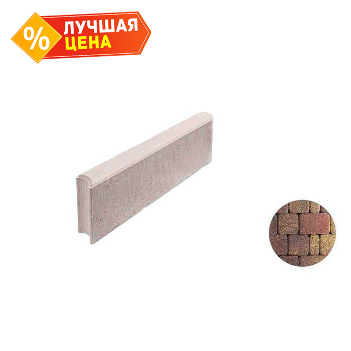 Тротуарный бордюр с шарнирным стыком ВЫБОР БРШ 50.20.8 полный прокрас, Листопад гранит Осень 500*200*80 мм